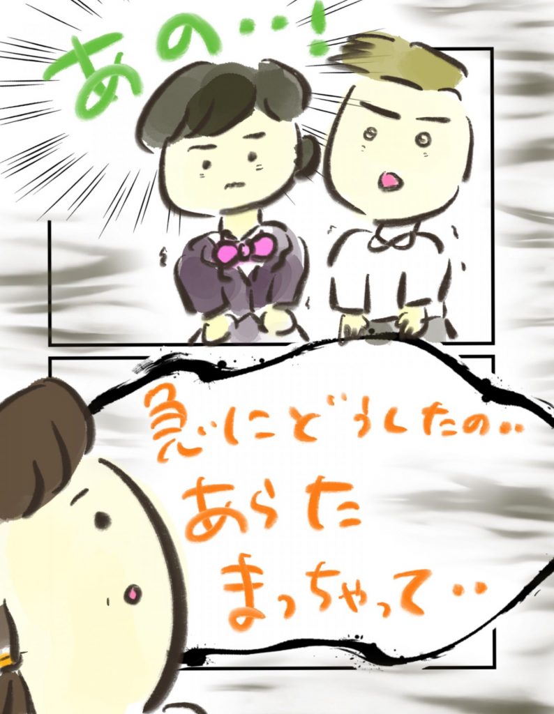 manga-another-16-year-old-mother-5-5