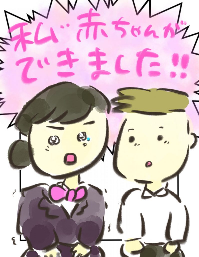 manga-another-16-year-old-mother-5-6
