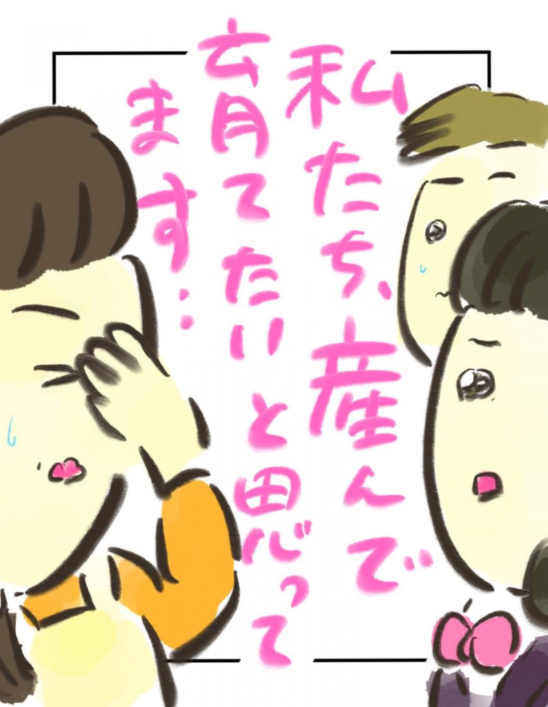 manga-another-16-year-old-mother-5-8
