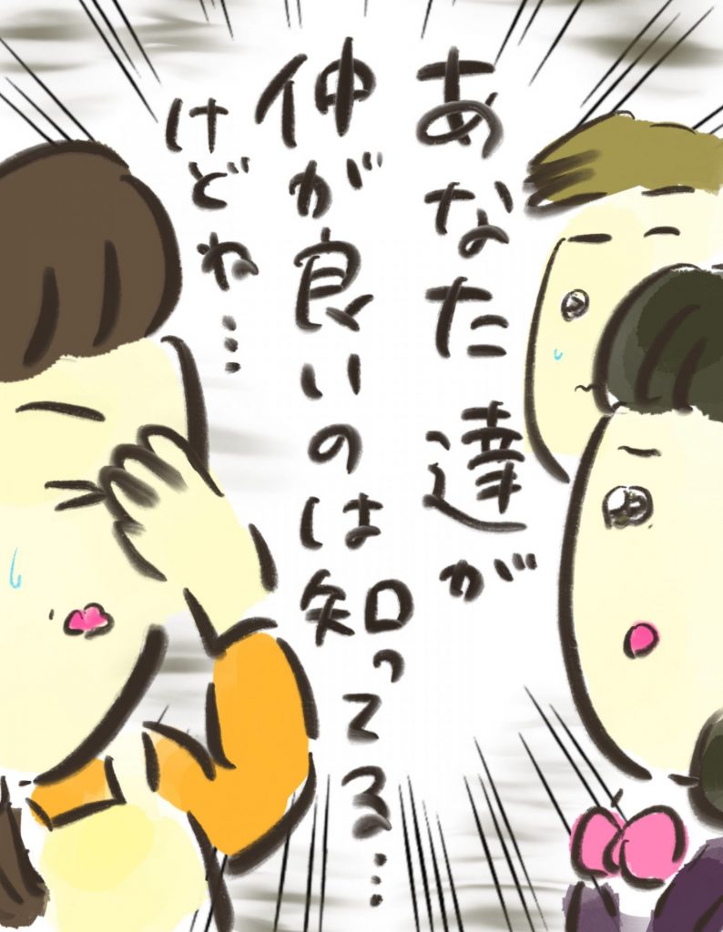 manga-another-16-year-old-mother-5-9
