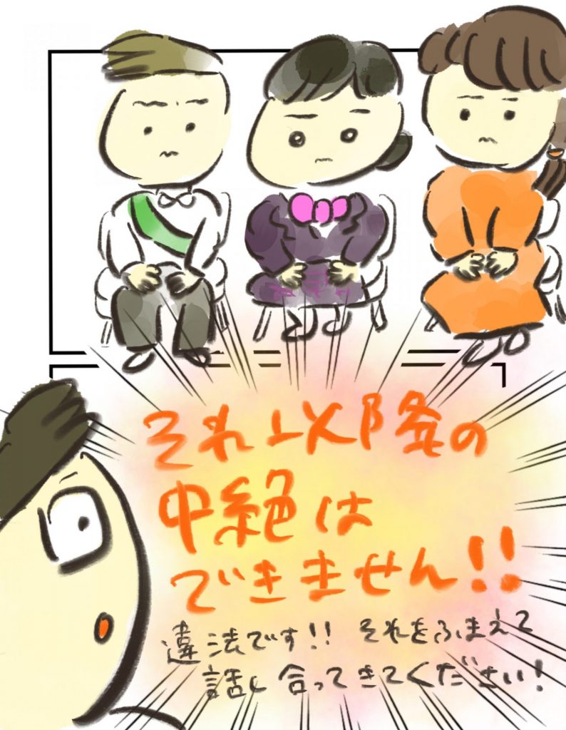 manga-another-16-year-old-mother-7-8