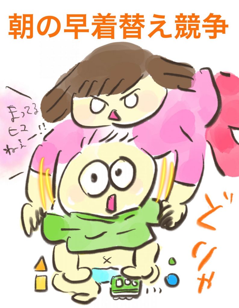manga-amalympics-papalympics-2
