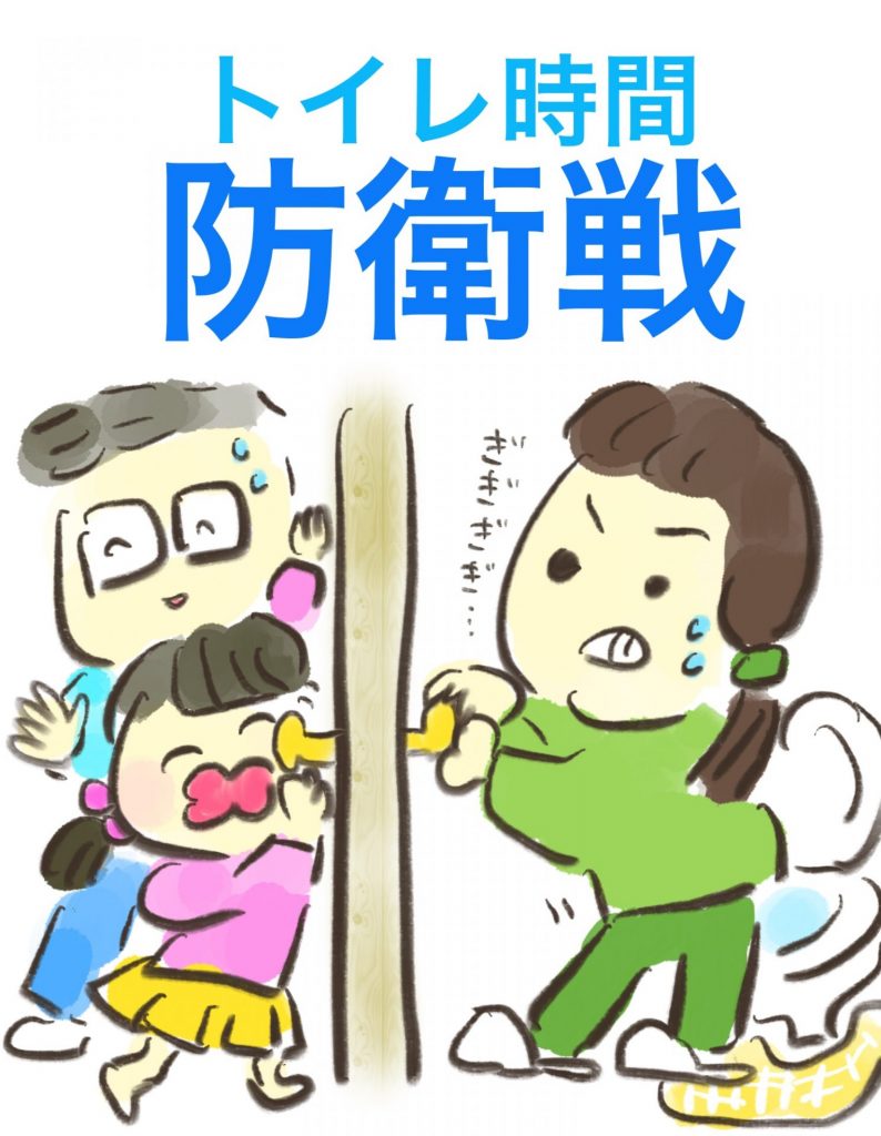 manga-amalympics-papalympics-3