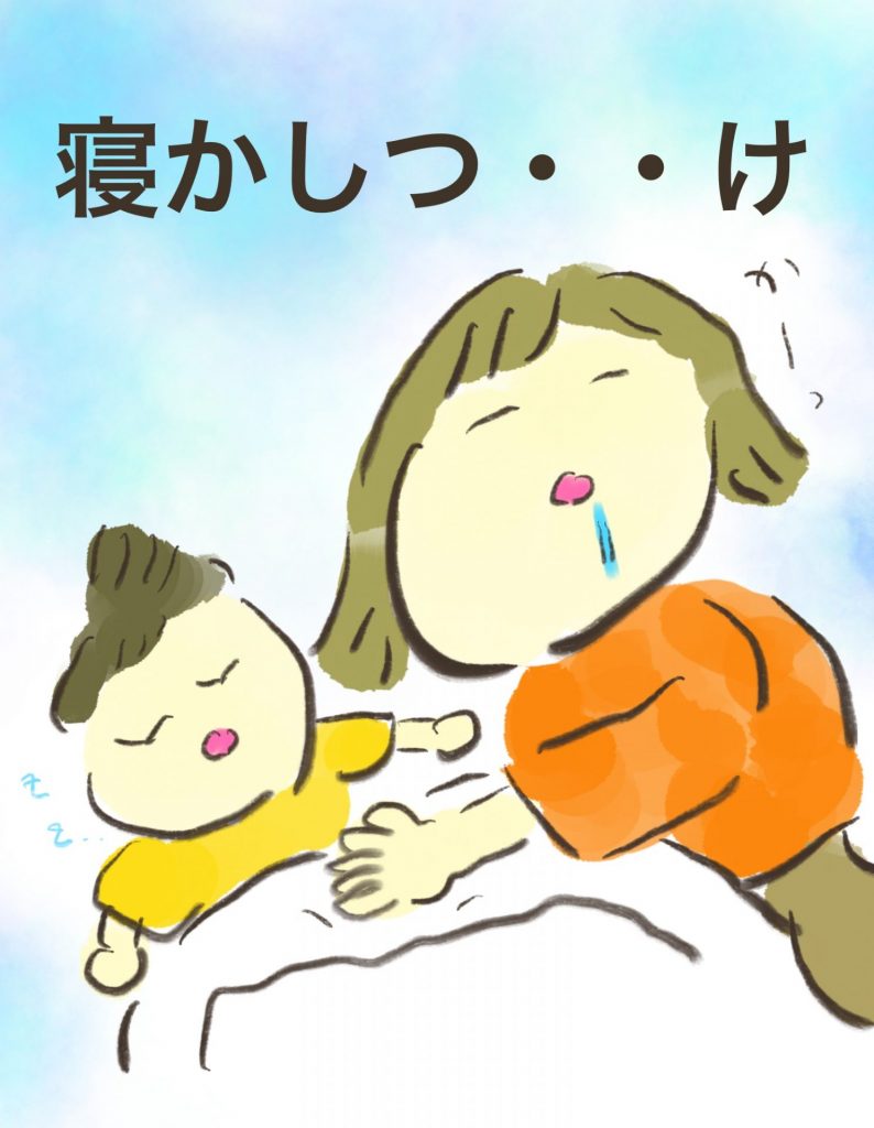 manga-amalympics-papalympics-4