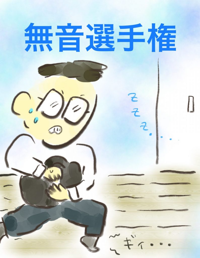 manga-amalympics-papalympics-5
