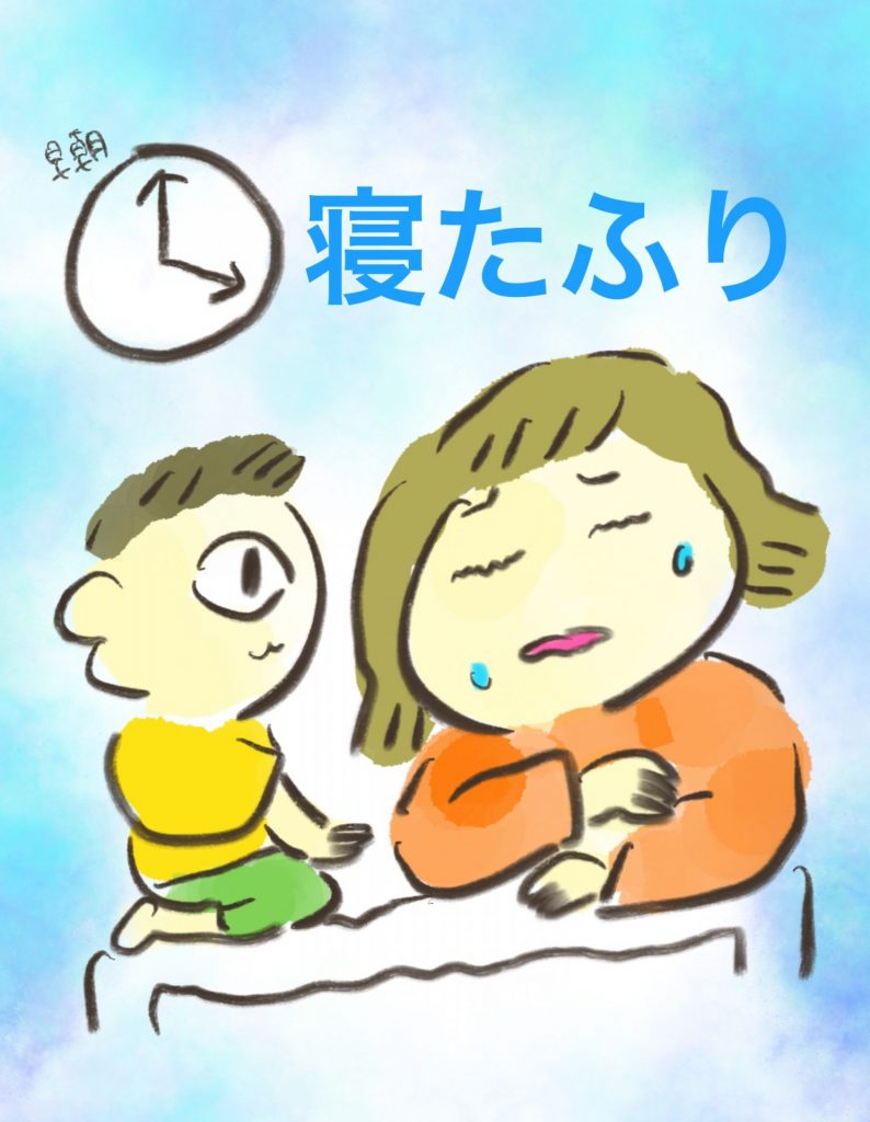 manga-amalympics-papalympics-6