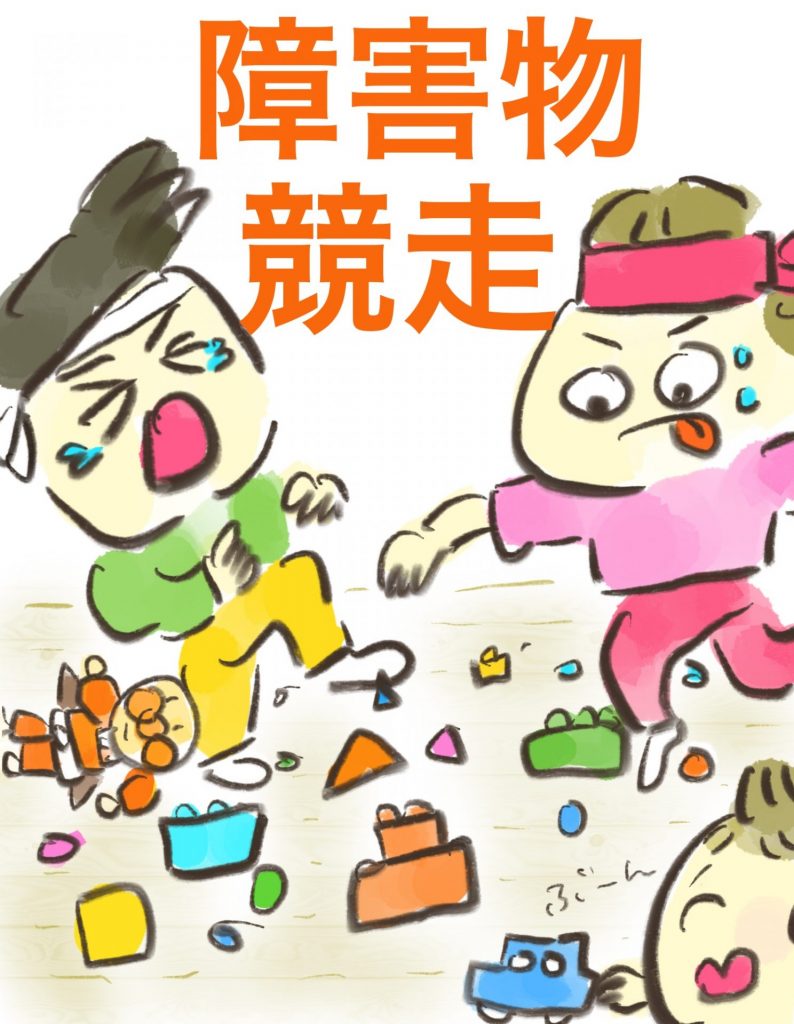 manga-amalympics-papalympics-7