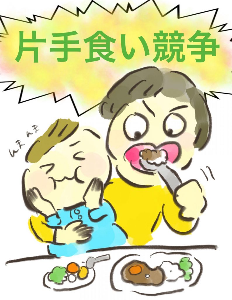 manga-amalympics-papalympics-8