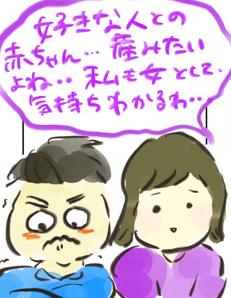 manga-another-16-year-old-mother-10-5