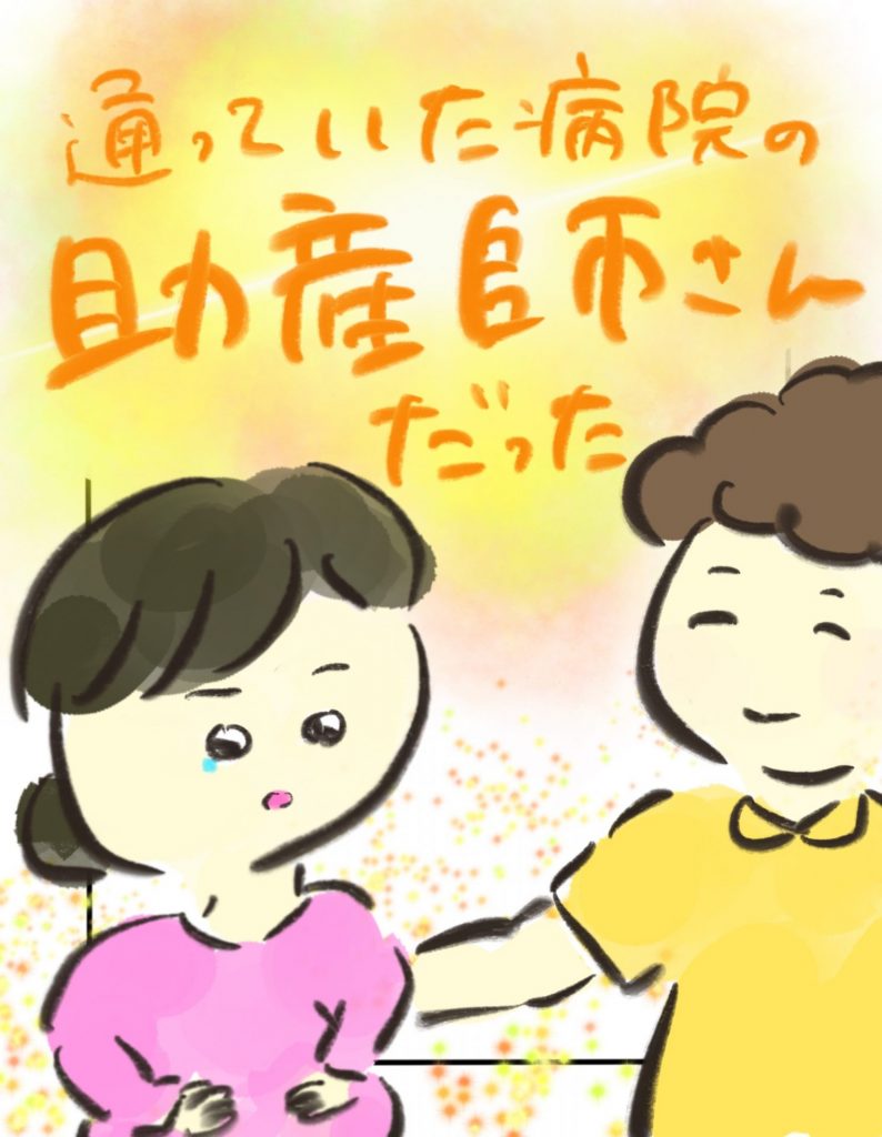 manga-another-16-year-old-mother-11-10