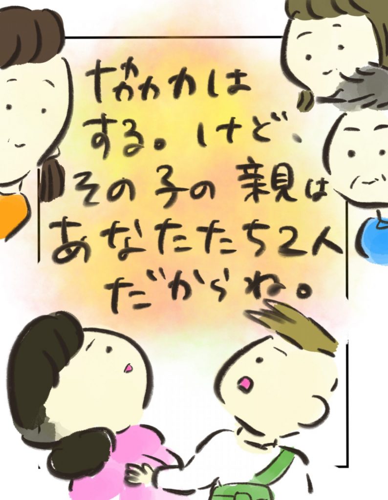manga-another-16-year-old-mother-11-4