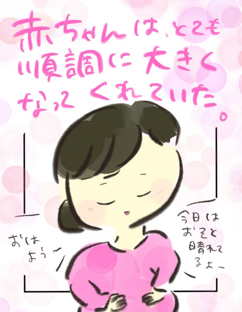 manga-another-16-year-old-mother-11-6