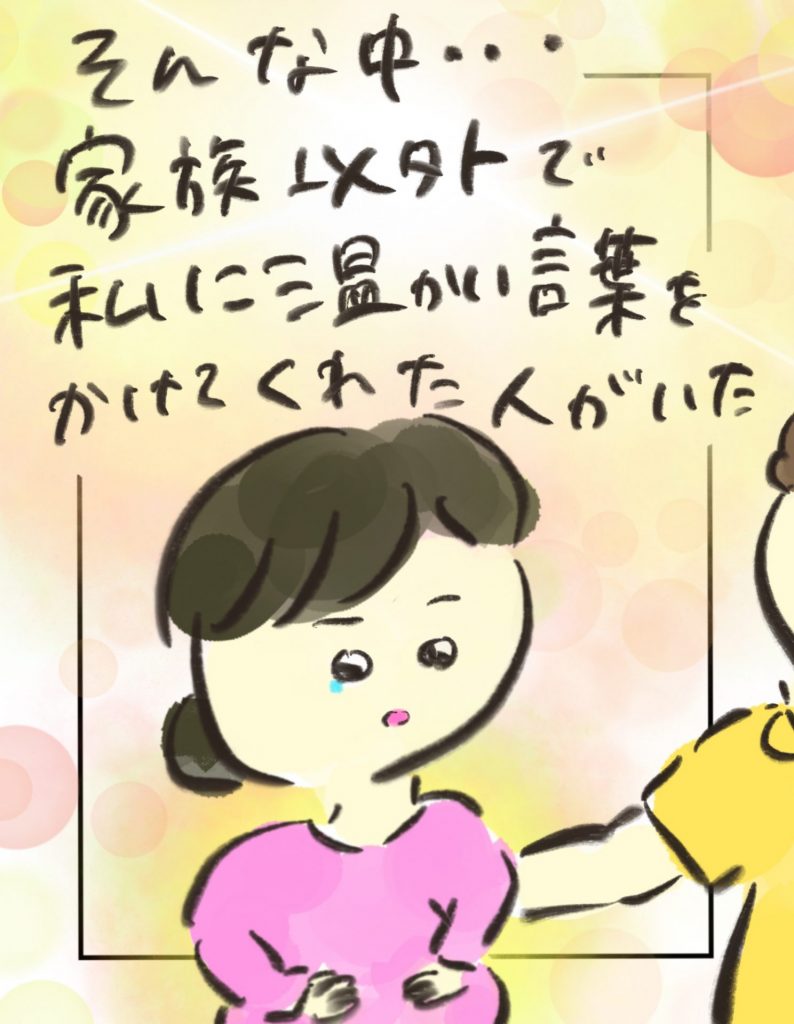 manga-another-16-year-old-mother-11-9