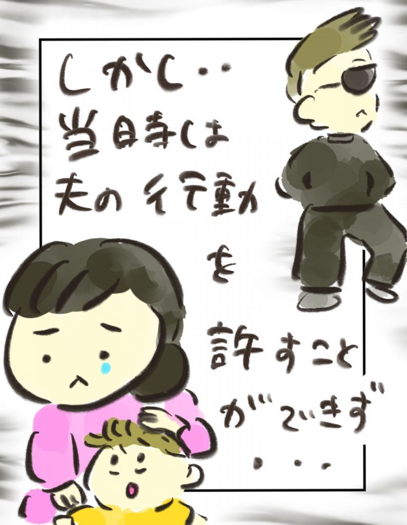 manga-another-16-year-old-mother-23-2