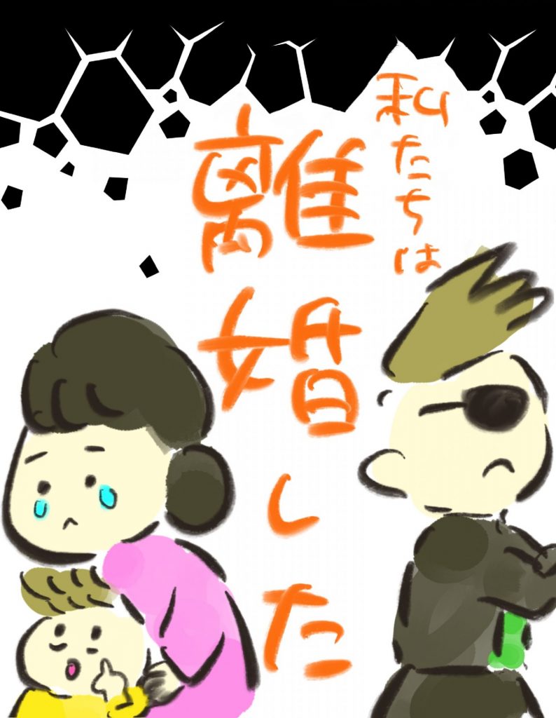 manga-another-16-year-old-mother-23-3