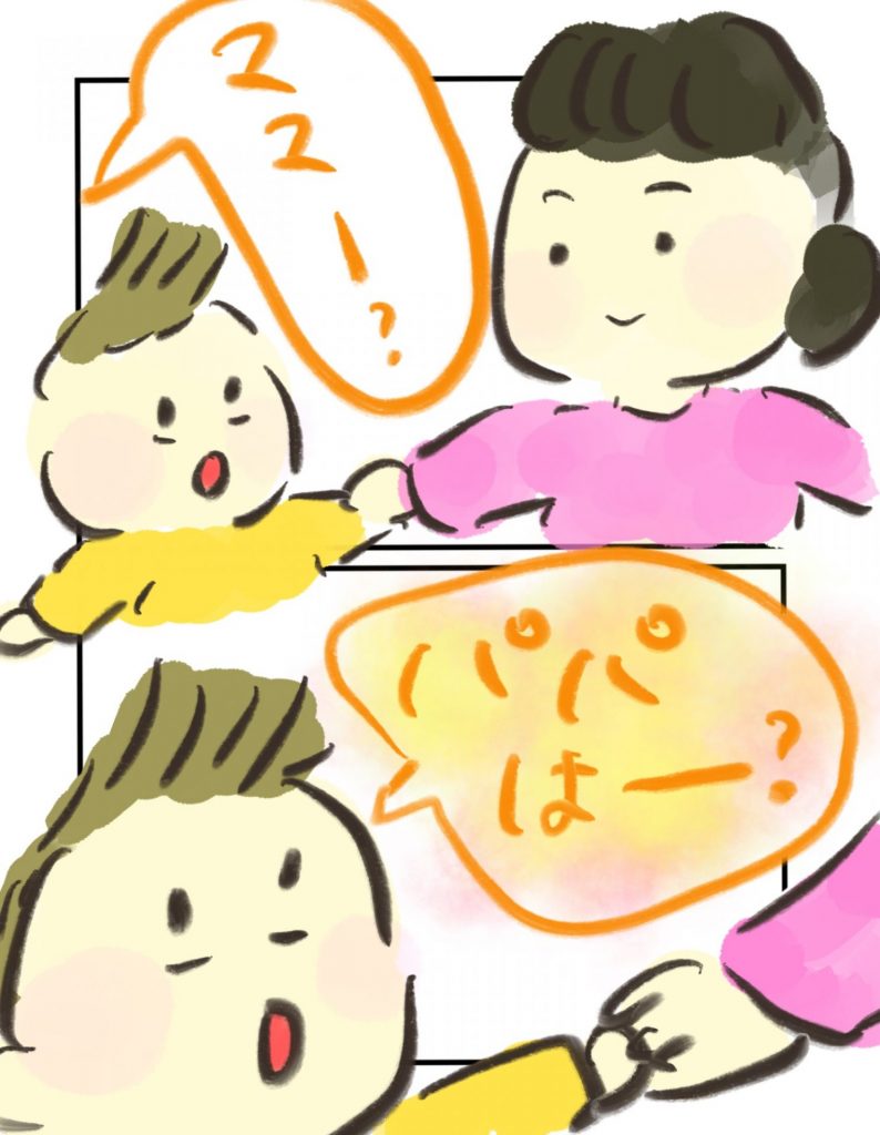 manga-another-16-year-old-mother-23-6