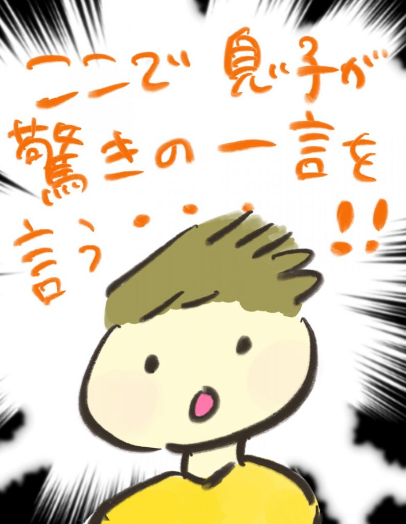 manga-another-16-year-old-mother-25-2