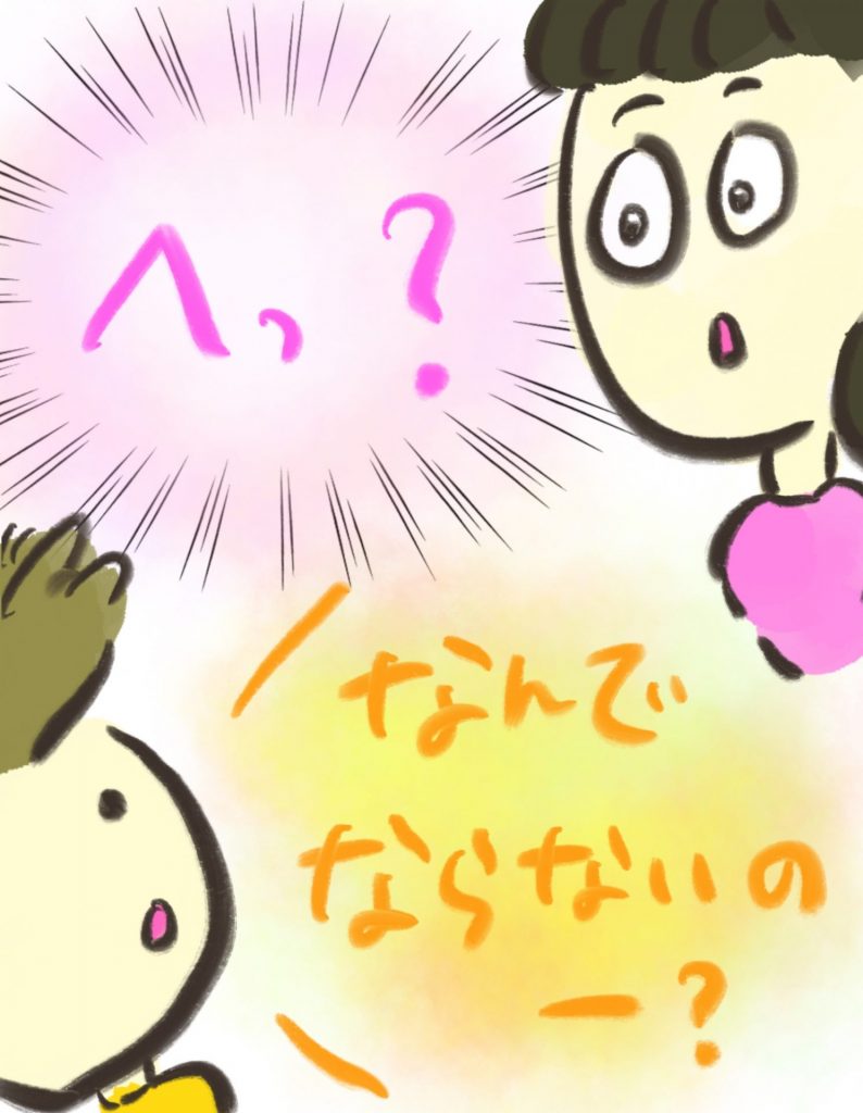 manga-another-16-year-old-mother-25-4