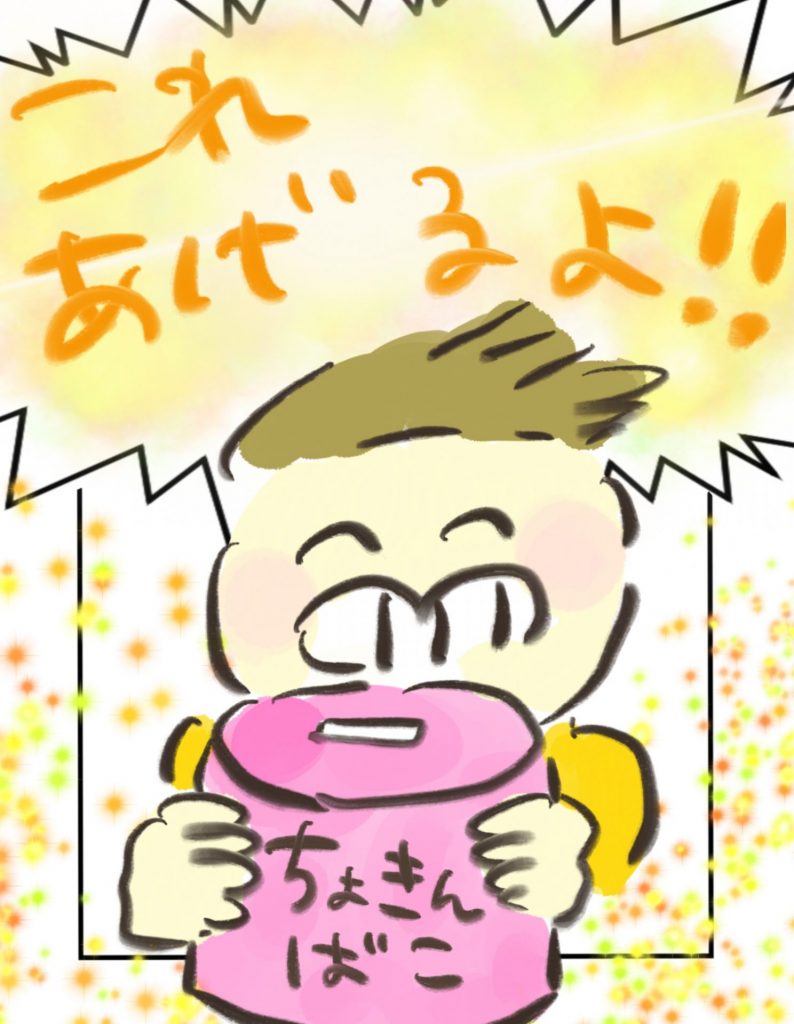 manga-another-16-year-old-mother-25-9