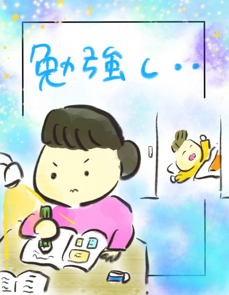 manga-another-16-year-old-mother-26-9