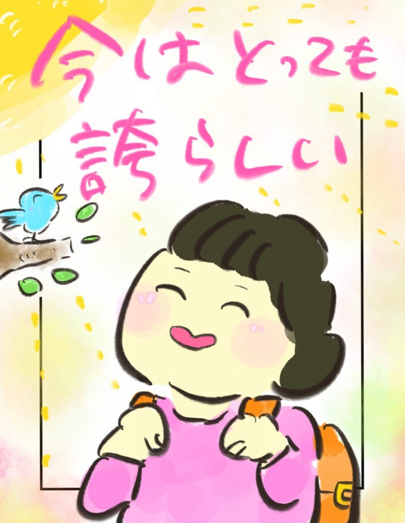 manga-another-16-year-old-mother-31-11