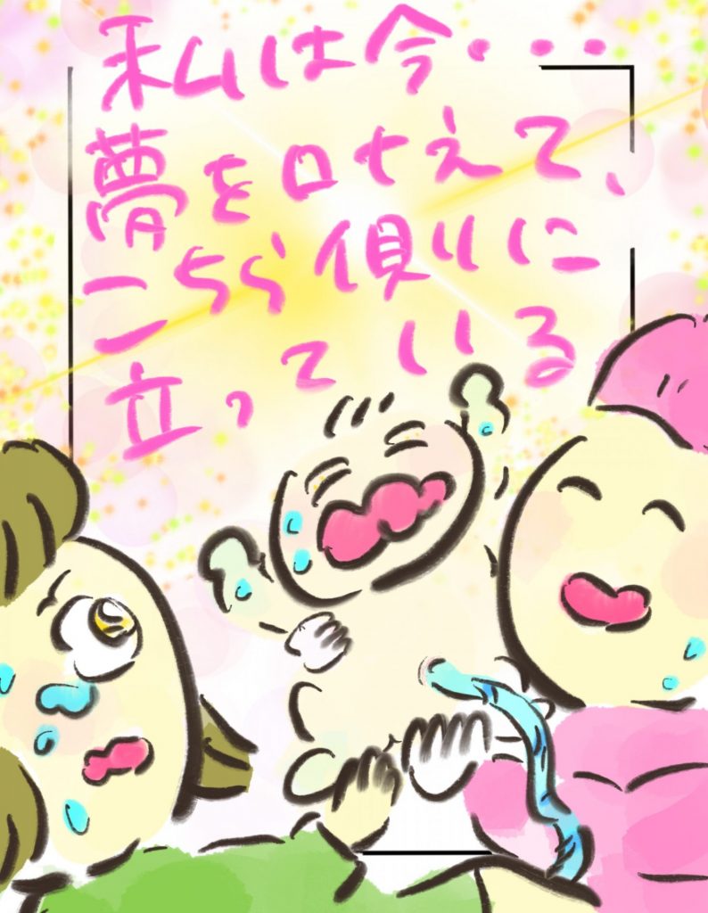 manga-another-16-year-old-mother-31-2