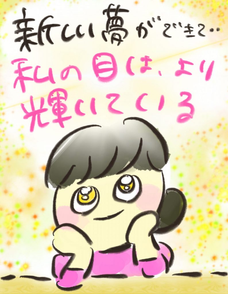 manga-another-16-year-old-mother-31-5