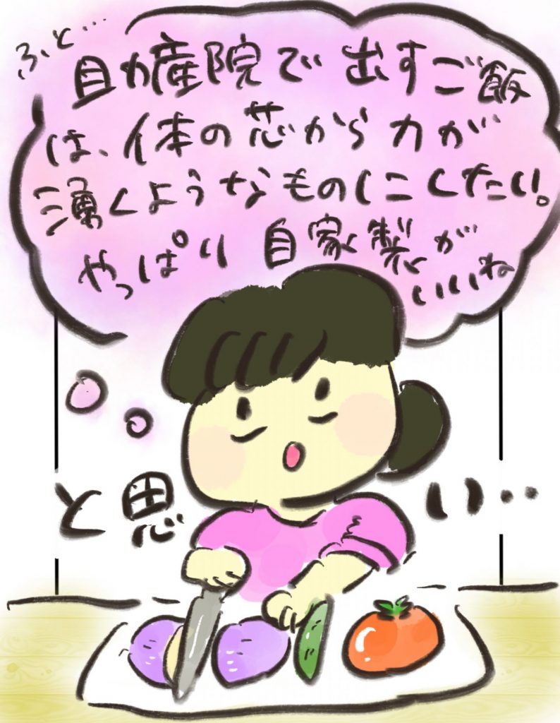 manga-another-16-year-old-mother-31-6