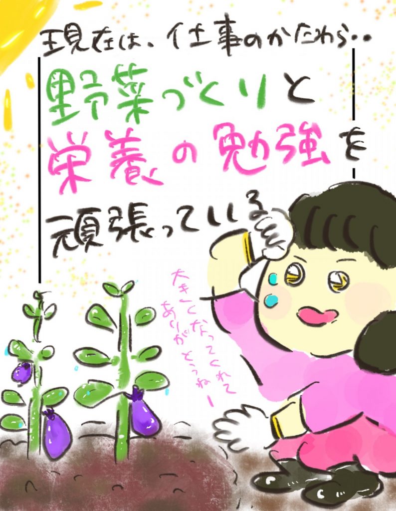 manga-another-16-year-old-mother-31-7
