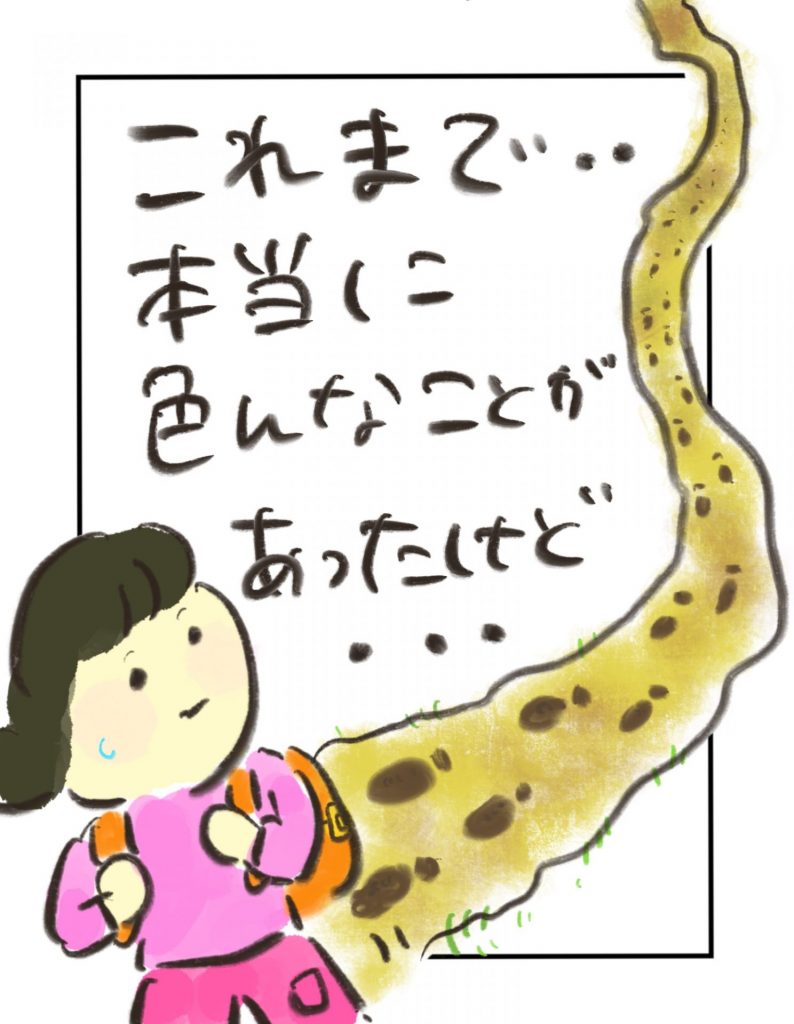 manga-another-16-year-old-mother-31-9