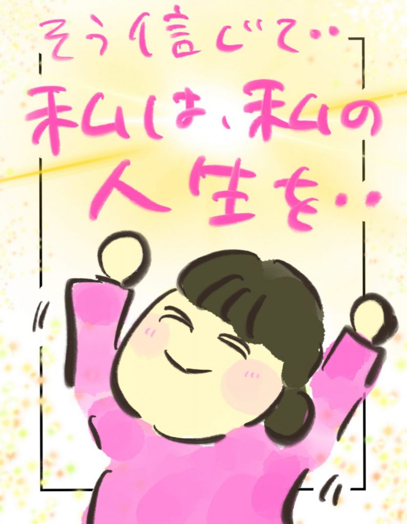 manga-another-16-year-old-mother-33-9