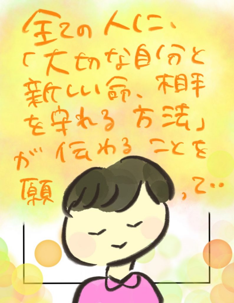 manga-another-16-year-old-mother-atogaki-9