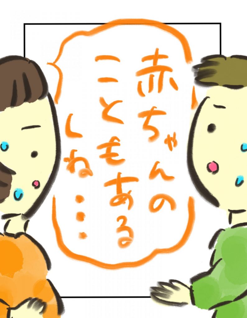 manga-pregnant-people-with-covid19-3-5