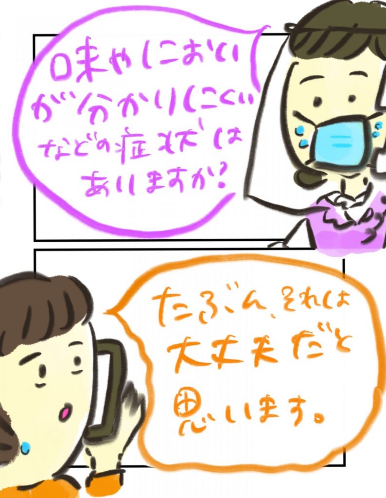 manga-pregnant-people-with-covid19-4-5