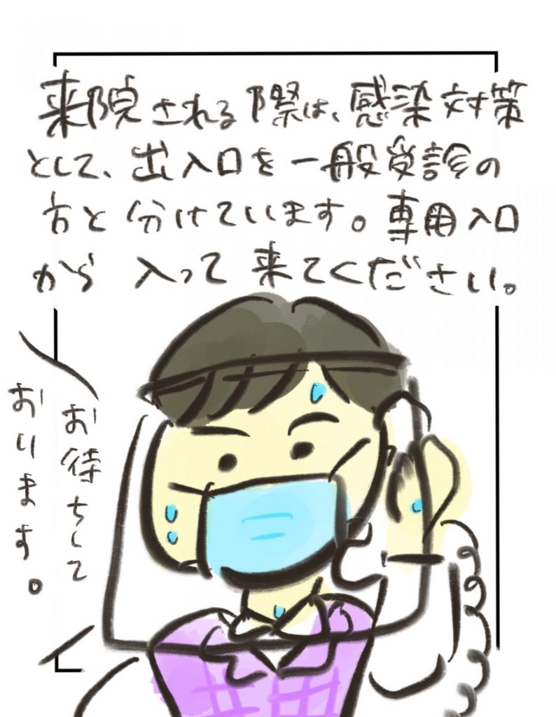 manga-pregnant-people-with-covid19-5-3