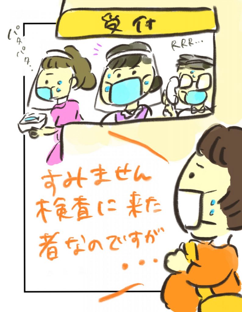 manga-pregnant-people-with-covid19-5-5