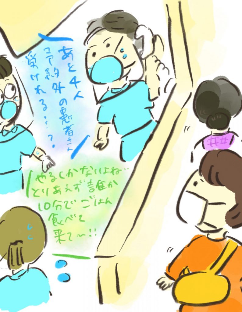 manga-pregnant-people-with-covid19-5-8