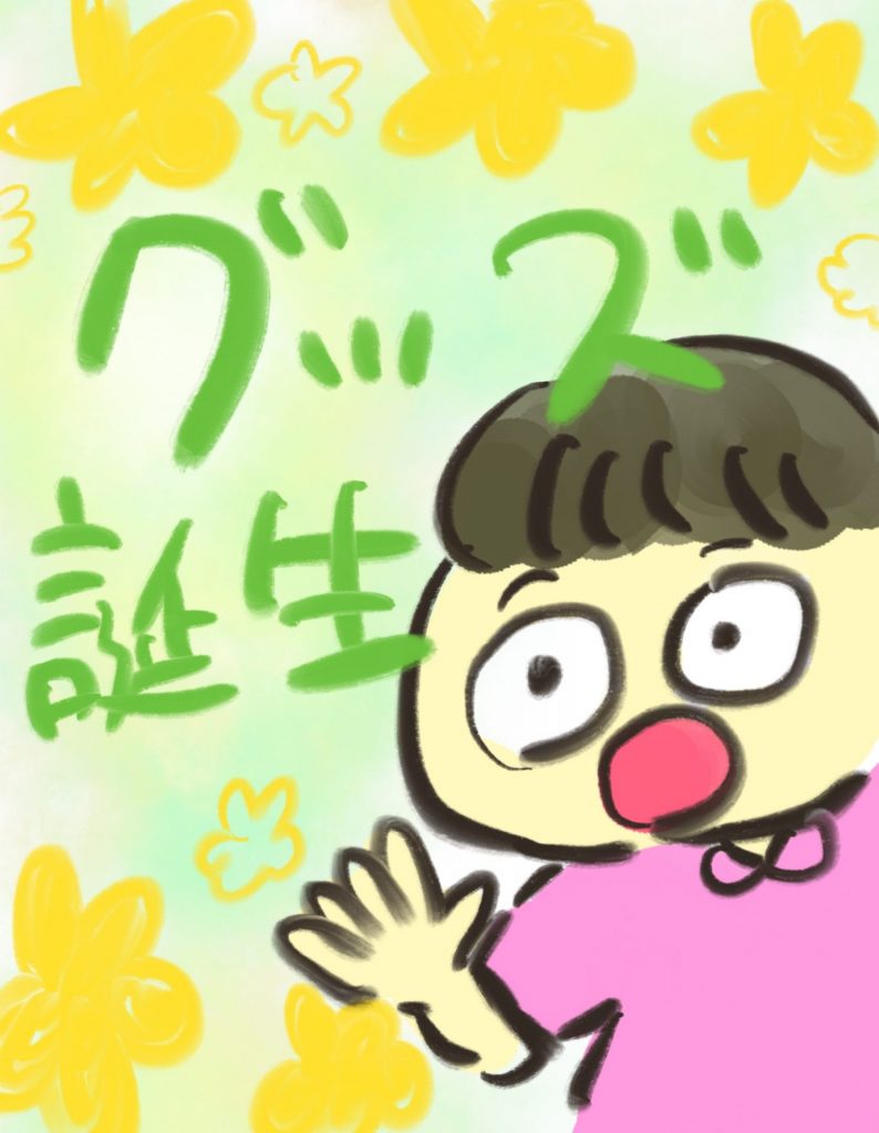 manga-goods-1