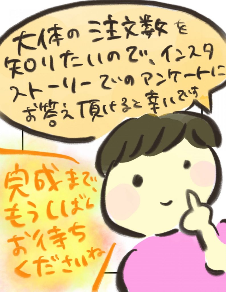 manga-goods-10
