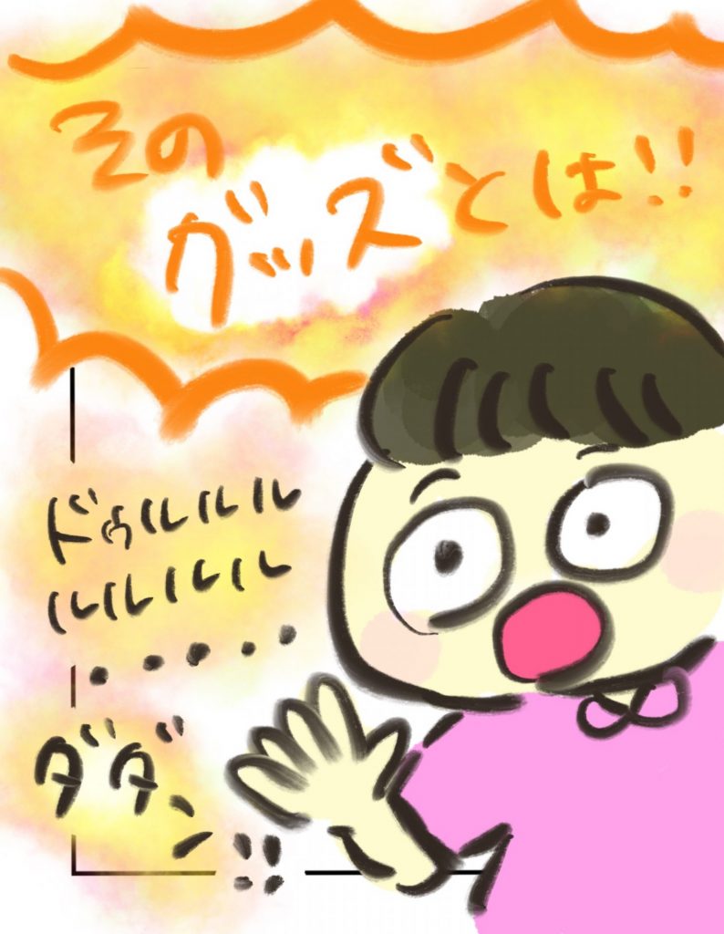 manga-goods-3