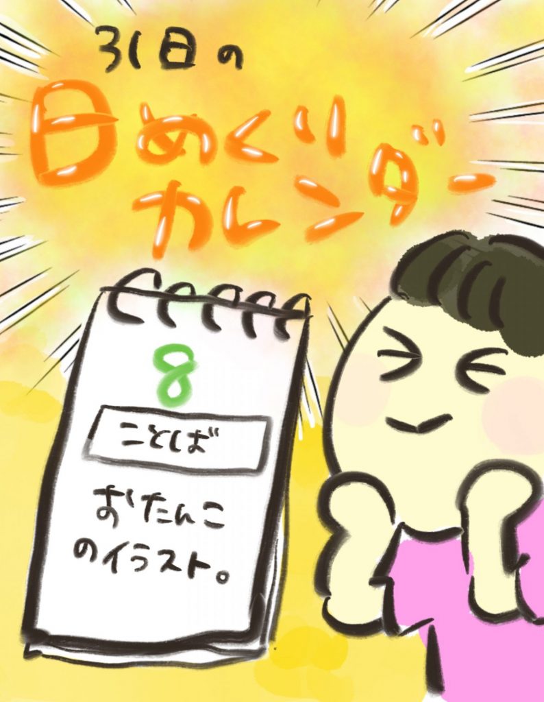 manga-goods-4