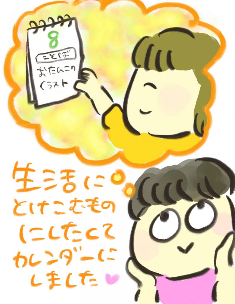 manga-goods-5