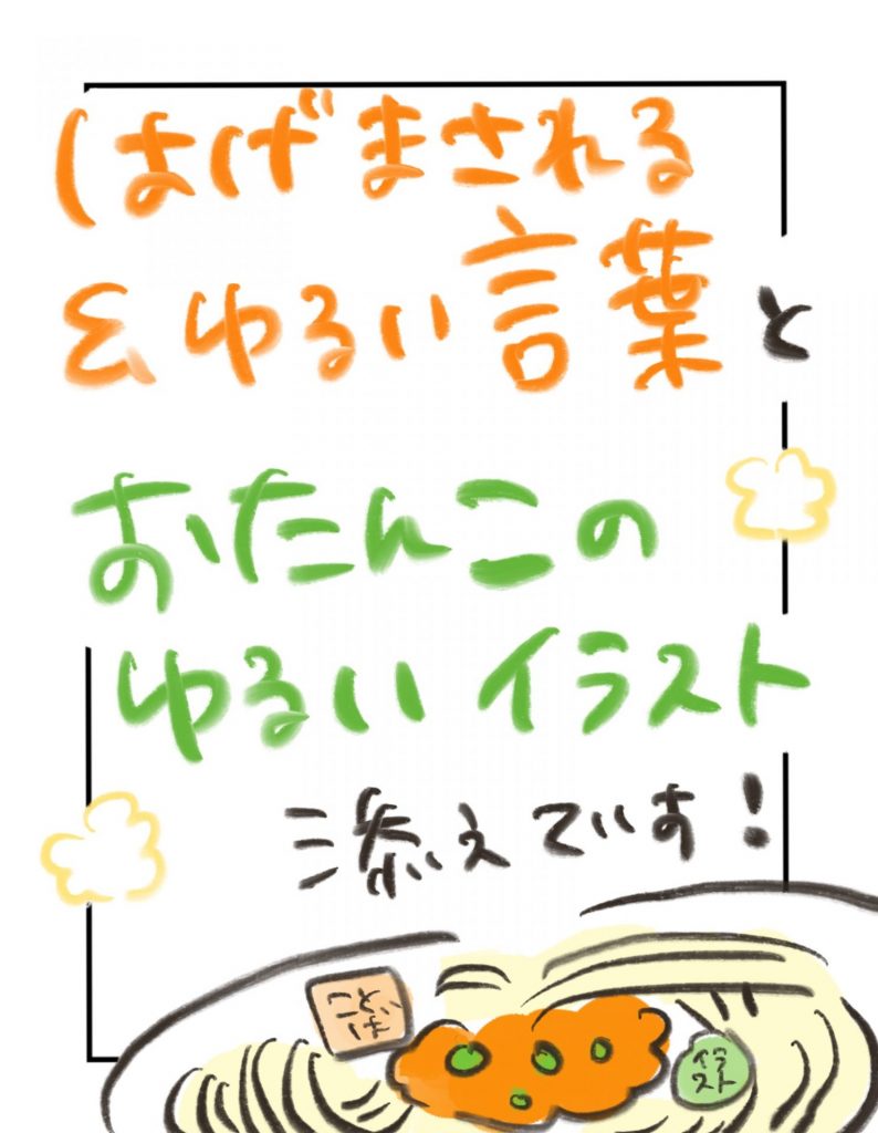 manga-goods-6
