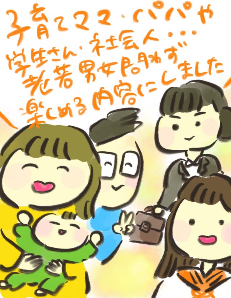 manga-goods-7