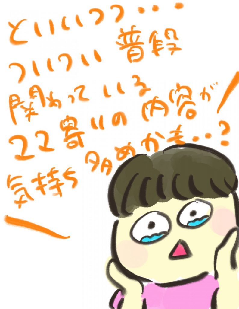 manga-goods-8