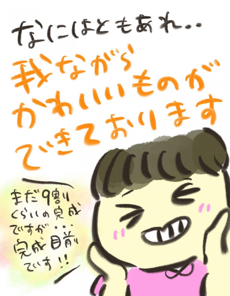 manga-goods-9