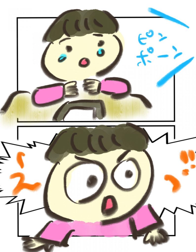 manga-otanko-higeki-10