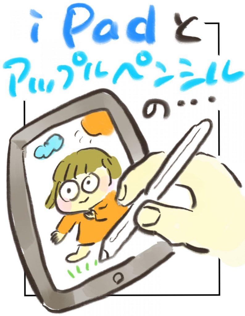 manga-otanko-higeki-4