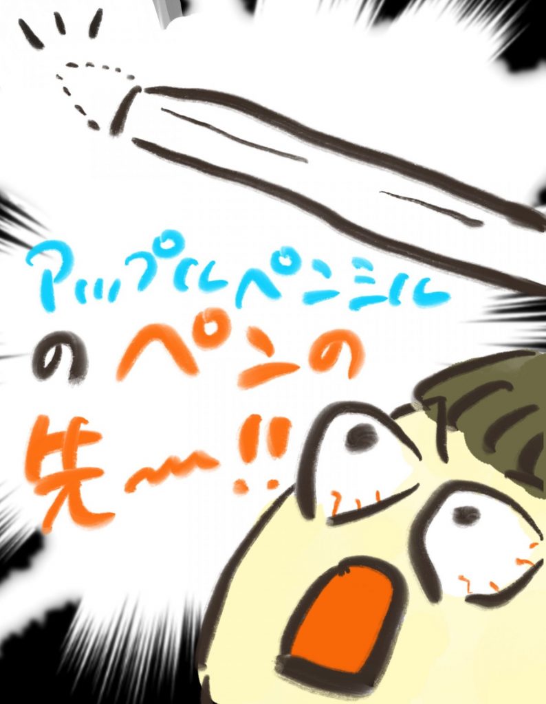 manga-otanko-higeki-5