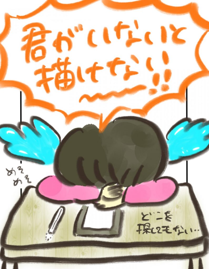 manga-otanko-higeki-6